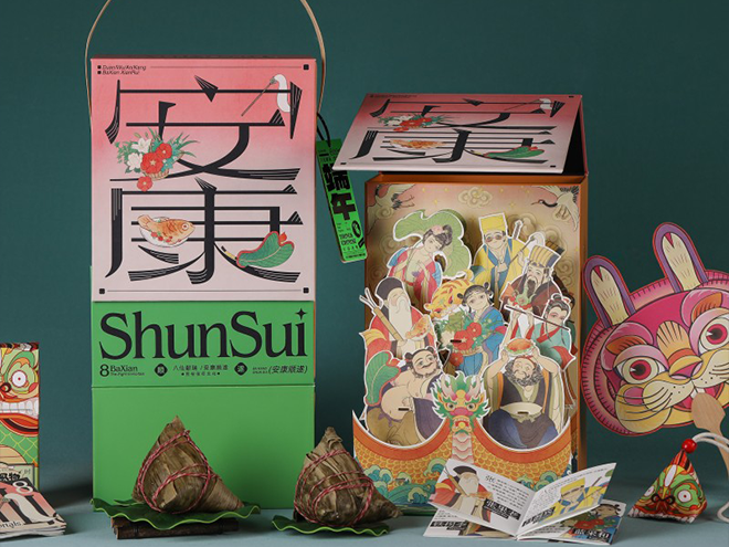 八仙献瑞 (6).png