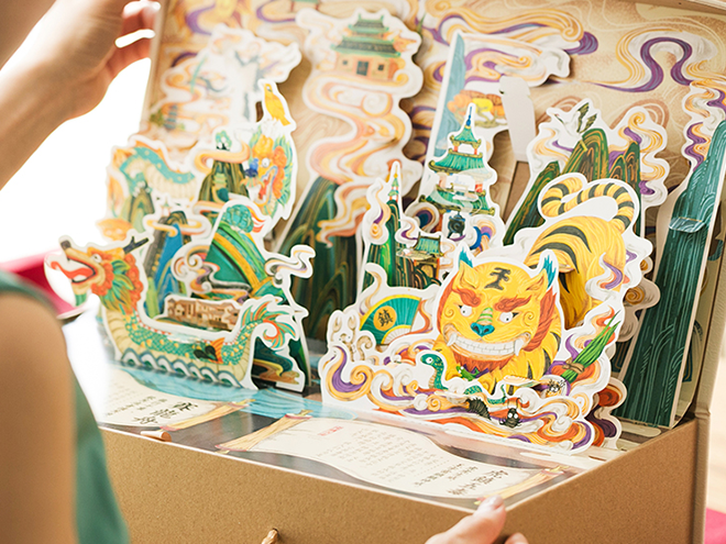 风俗志 (4).png