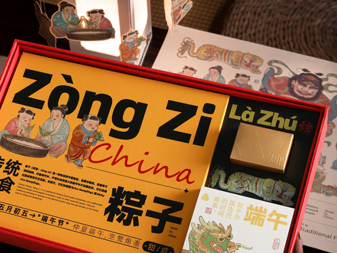 逐光随影 (4).png