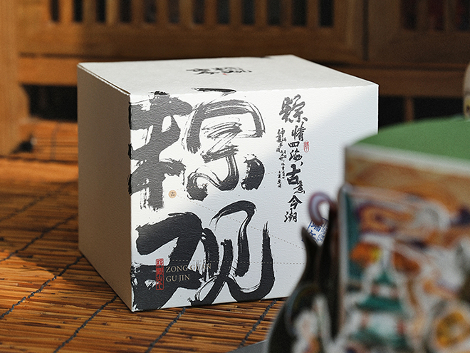 粽观古今 (3).png