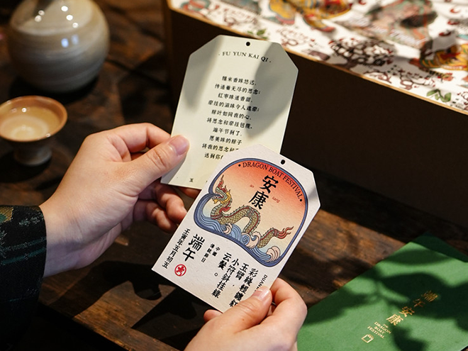 创意礼盒