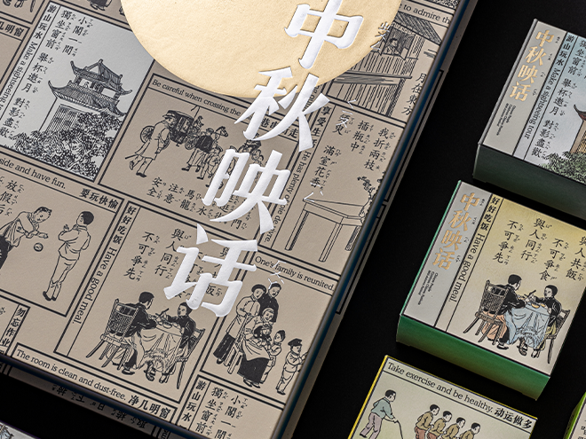 书型盒